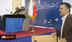 کانون قرآن وعترت