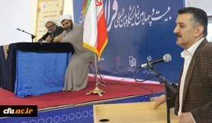 کانون قرآن وعترت