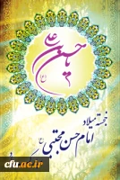 imam-hassan-birth_00006