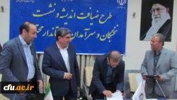 انعقاد تفاهم نامه تاسیس خانه تعلیم و تربیت دکتر شکوهی
