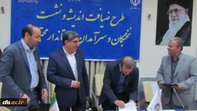 بین دانشگاه فرهنگیان خراسان جنوبی و بنیاد ملی نخبگان منعقد شد:

 تفاهم نامه تاسیس خانه تعلیم و تربیت دکتر شکوهی