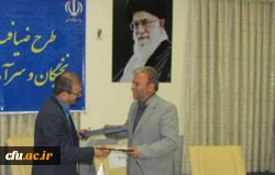 انعقاد تفاهم نامه تاسیس خانه تعلیم و تربیت دکتر شکوهی