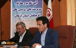 باحضور دکتر کیانی برگزار شد:

آئین معارفه سرپرست جدید مدیریت امور پردیس های استان لرستان 4