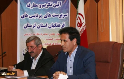 با حضور دکتر کیانی برگزار شد:

آئین معارفه سرپرست جدید مدیریت امور پردیس های استان لرستان
