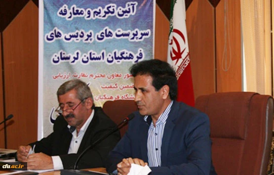 باحضور دکتر کیانی برگزار شد:

آئین معارفه سرپرست جدید مدیریت امور پردیس های استان لرستان 4