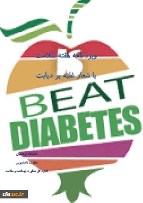 مجله الکترونیکی شماره 4