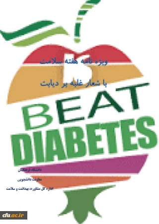 مجله الکترونیکی شماره 4