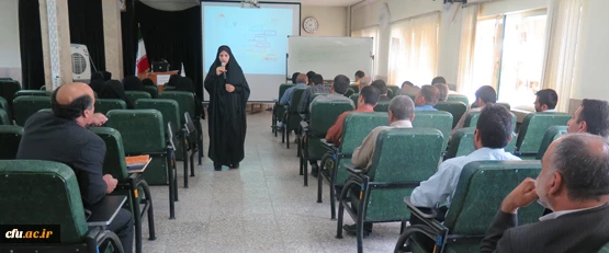 چهارمحال وبختیاری برگزاری دوره های بالندگی حرفه ای