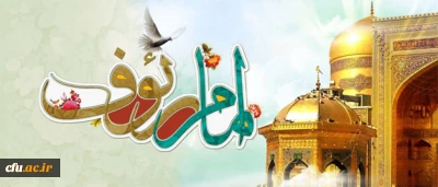 اولین جلسه سیاستگذاری اعزام دانش آموختگان دانشگاه  به مشهد مقدس برگزار شد