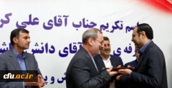 معارفه مدیر کل آموزش و پرورش استان هرمزگان