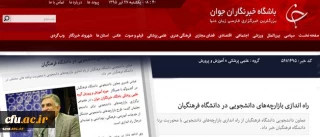 در گفتگوی دکتر قنبری با باشگاه خبرنگاران جوان مطرح شد:
راه اندازی بازارچه های دانشجویی در دانشگاه فرهنگیان