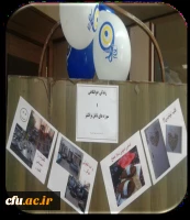 گزارش تصویری برگزاری هفته ی خوابگاه ها منتشر شد 5