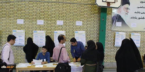 اولین کنفرانس آموزش زبان انگلیسی در مدارس ایران