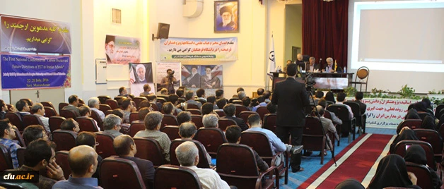 باحضور سرپرست دانشگاه در پردیس دکتر شریعتی مازندران برگزار شد:

اولین کنفرانس آموزش زبان انگلیسی در مدارس ایران
 6