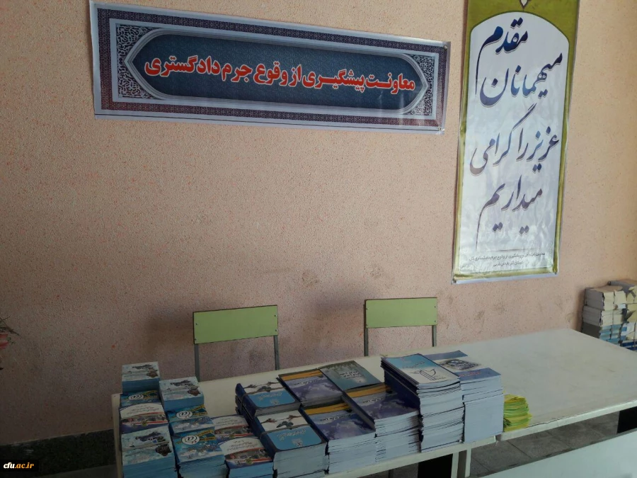 برگزاری جلسات هماهنگی و تمهید مقدمات دوره ارتقا نقش فرهنگی و تربیتی مهارت آموزان ماده 28 5