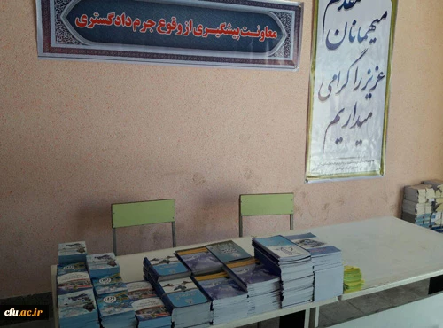 در پردیس شهید رجایی ارومیه برگزار شد:

جلسات هماهنگی و پذیرش مهارت آموزان ماده 28 
 5