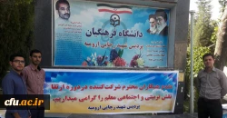 در پردیس شهید رجایی ارومیه برگزار شد:

جلسات هماهنگی و پذیرش مهارت آموزان ماده 28 
 3