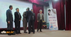 مراسم تودیع و معارفه سرپرست پردیس شهید مدرس ایلام 3