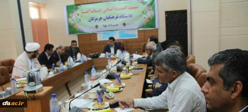 با حضور قائم مقام سرپرست دانشگاه برگزار شد:

اولین جلسه هیات امنای دانشگاه فرهنگیان هرمزگان 3