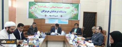 با حضور قائم مقام سرپرست دانشگاه برگزار شد:

اولین جلسه هیات امنای دانشگاه فرهنگیان هرمزگان