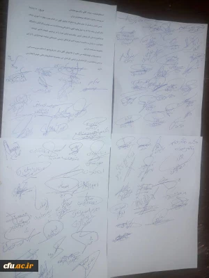 قدردانی مهارت آموزان ماده 28 از زحمات همکاران پردیس شهید رجایی ارومیه