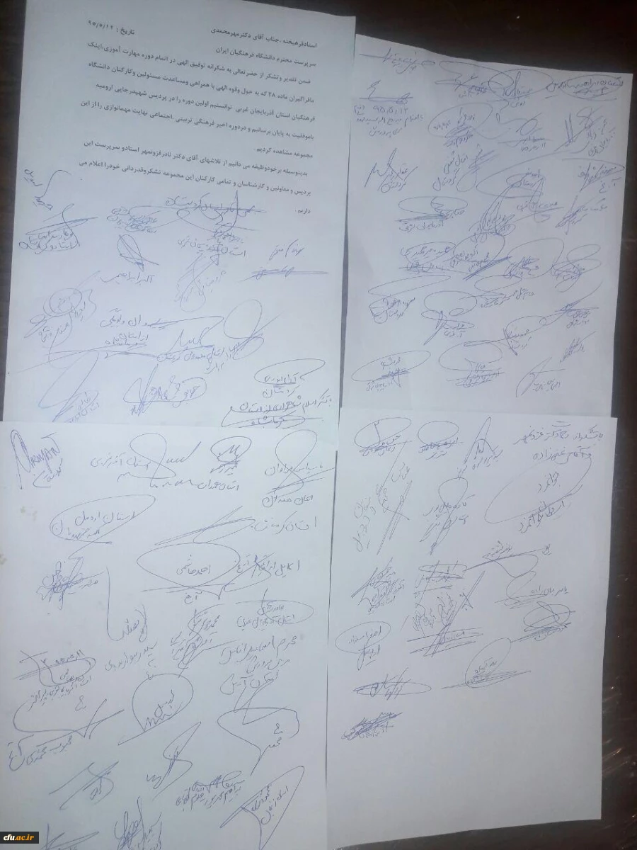 photo_2016-08-03_00-33-25