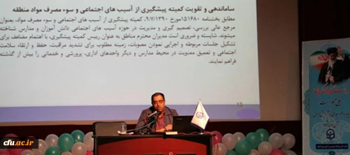 درپردیس نسیبه برگزار شد:

کارگاه های آموزشی نگاهی بر تربیت اجتماعی و نقش معلم در آموزش ارزشها 
 2