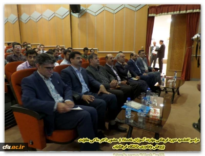 دکتر ساکی در افتتاحیه دوره فرهنگی مهارت آموزان ماده 28 در خرم آباد:
معلم باید رهبری الهام بخش و هدایتگر برای دانش آموزان خود باشد