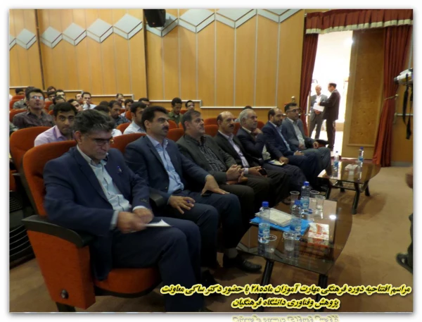 دکتر ساکی در افتتاحیه دوره فرهنگی مهارت آموزان ماده 28 در خرم آباد:

معلم باید رهبری الهام بخش و هدایتگر برای دانش آموزان خود باشد 2