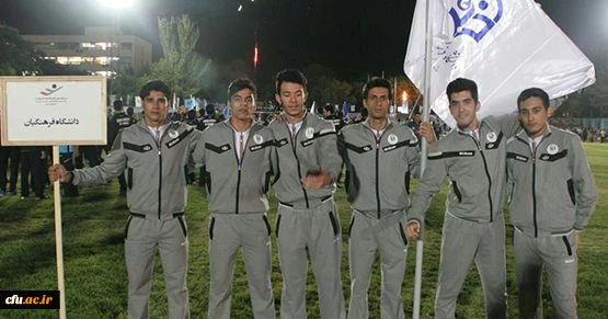 سیزدهمین المپیاد ورزشی دانشجویان دانشگاههای سراسر کشور در حال برگزاری است
کسب دو مقام توسط دانشجومعلمان دانشگاه فرهنگیان تا کنون 5