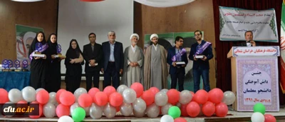 مراسم جشن دانش آموختگی دانشجومعلمان دانشگاه فرهنگیان خراسان شمالی برگزارشد