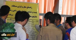 رقابت های  بیست و ششمین جشنواره علمی ،ادبی و هنری  دانشگاه فرهنگیان در بخش برادران آغاز شد. 4