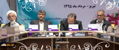 در اجلاس مدیریت امور پردیس های دانشگاه فرهنگیان عنوان شد؛

مسئله تعلیم و تربیت در رأس همه امور قرار دارد