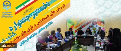 دکتر شهیدی ، مدیر کل تربیت بدنی دانشگاه

برگزاری جشنواره ورزش های همگانی زمینه ساز پویایی و نشاط دانشجو معلمان دانشگاه فرهنگیان