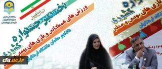 به مناسبت آغاز دوره مسابقات پسران انجام شد:

مصاحبه با دبیر کل نخستین جشنواره ورزش های همگانی و بومی و محلی