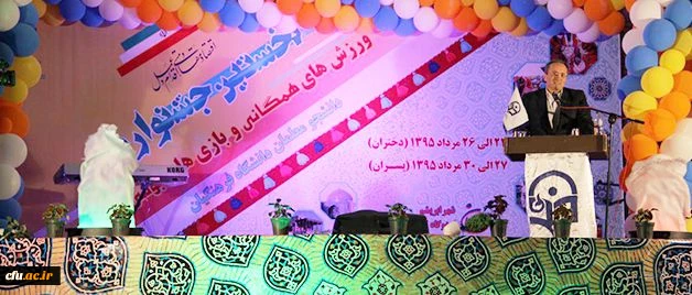 سرپرست دانشگاه فرهنگیان:
سرزندگی و پویایی در دانشگاه فرهنگیان جاری و ساری است 2