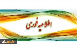 اعلام زمان دومین دوره برگزاری دوره آموزشی نرم افزار تحلیل کیفی (Nvivo) 2