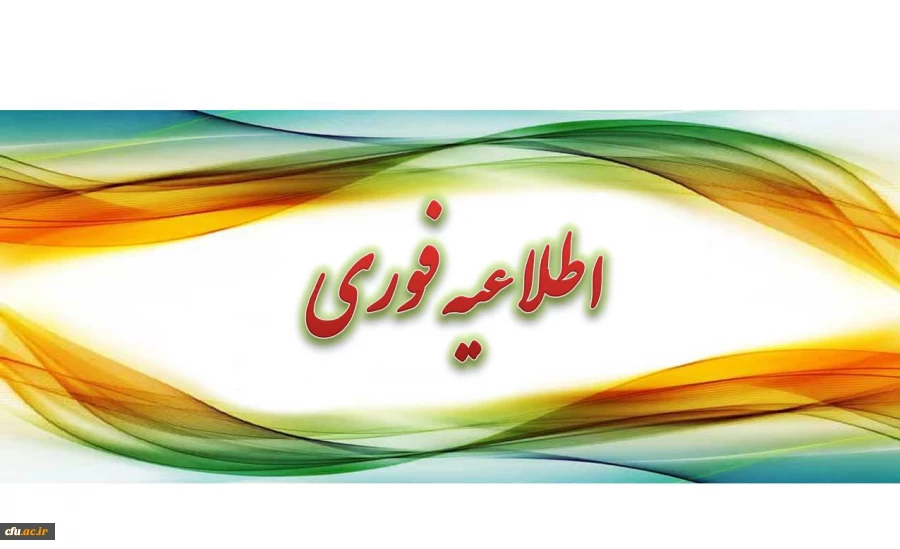 اعلام زمان دومین دوره برگزاری دوره آموزشی نرم افزار تحلیل کیفی (Nvivo) 2