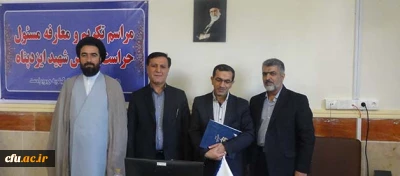 با حضور سرپرست دفتر مرکزی حراست دانشگاه و رئیس اداره حفاطت پرسنلی و دانشجویی برگزار شد:

 جلسه تکریم و معارفه حراست استانی کهکیلویه و بویر احمد