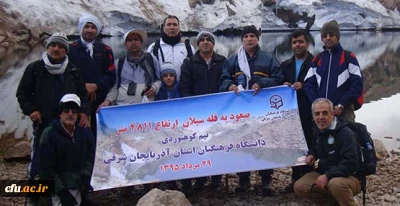 صعود تیم کوهنوردی 19 نفره  دانشگاه فرهنگیان استان آذربایجان شرقی به قله 4811 متری سبلان