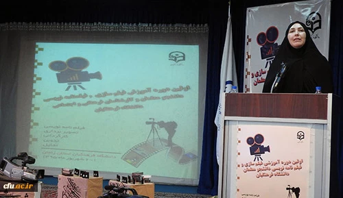 در پردیس الزهرا(س) زنجان برگزار گردید:
 اختتامیه اولین دوره آموزشی فیلم سازی و فیلم نامه نویسی ویژه دانشجومعلمان و کارشناسان فرهنگی
 2