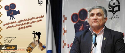 دکتر قنبری در اختتامیه اولین دوره آموزشی فیلم سازی و فیلم نامه نویسی در زنجان :

معلم با یادگیری هنر فیلم سازی می تواند از زبان هنر به عنوان موثرترین زبان، نقش نوینی درست کند