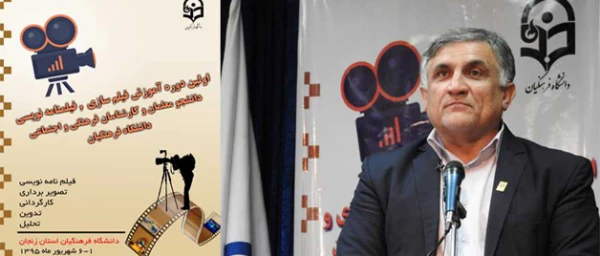 دکتر قنبری در اختتامیه اولین دوره آموزشی فیلم سازی و فیلم نامه نویسی در زنجان :

معلم با یادگیری هنر فیلم سازی می تواند از زبان هنر به عنوان موثرترین زبان، نقش نوینی درست کند 3