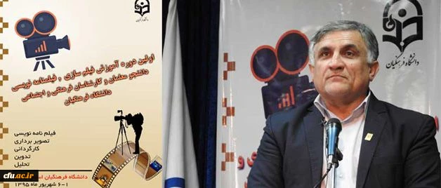 دکتر قنبری در اختتامیه اولین دوره آموزشی فیلم سازی و فیلم نامه نویسی در زنجان :
معلم با یادگیری هنر فیلم سازی می تواند از زبان هنر به عنوان موثرترین زبان، نقش نوینی درست کند 4