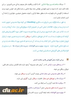 پیام تغذیه 2