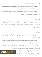 پیام تغذیه 2