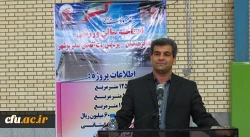 همزمان با هفته دولت در دانشگاه فرهنگیان بوشهر:

افتتاح  سالن چند منظوره پردیسان دانشگاه فرهنگیان استان بوشهر
 3