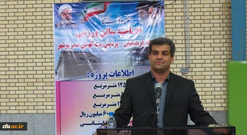 همزمان با هفته دولت در دانشگاه فرهنگیان بوشهر:

افتتاح  سالن چند منظوره پردیسان دانشگاه فرهنگیان استان بوشهر
 3