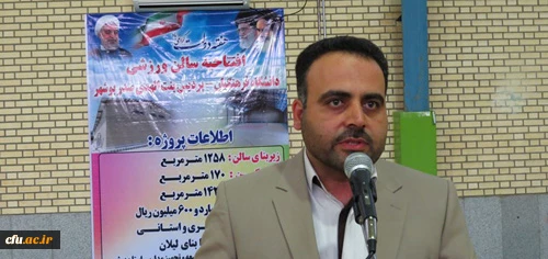 همزمان با هفته دولت در دانشگاه فرهنگیان بوشهر:

افتتاح  سالن چند منظوره پردیسان دانشگاه فرهنگیان استان بوشهر
 4