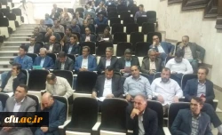 ششمین نشست توجیهی آموزشی مسئولان و کارشناسان حراست